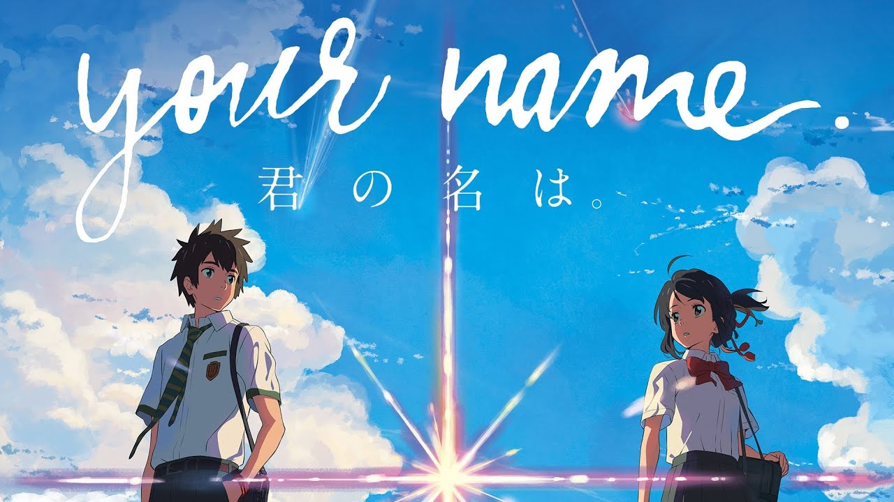Your Name.